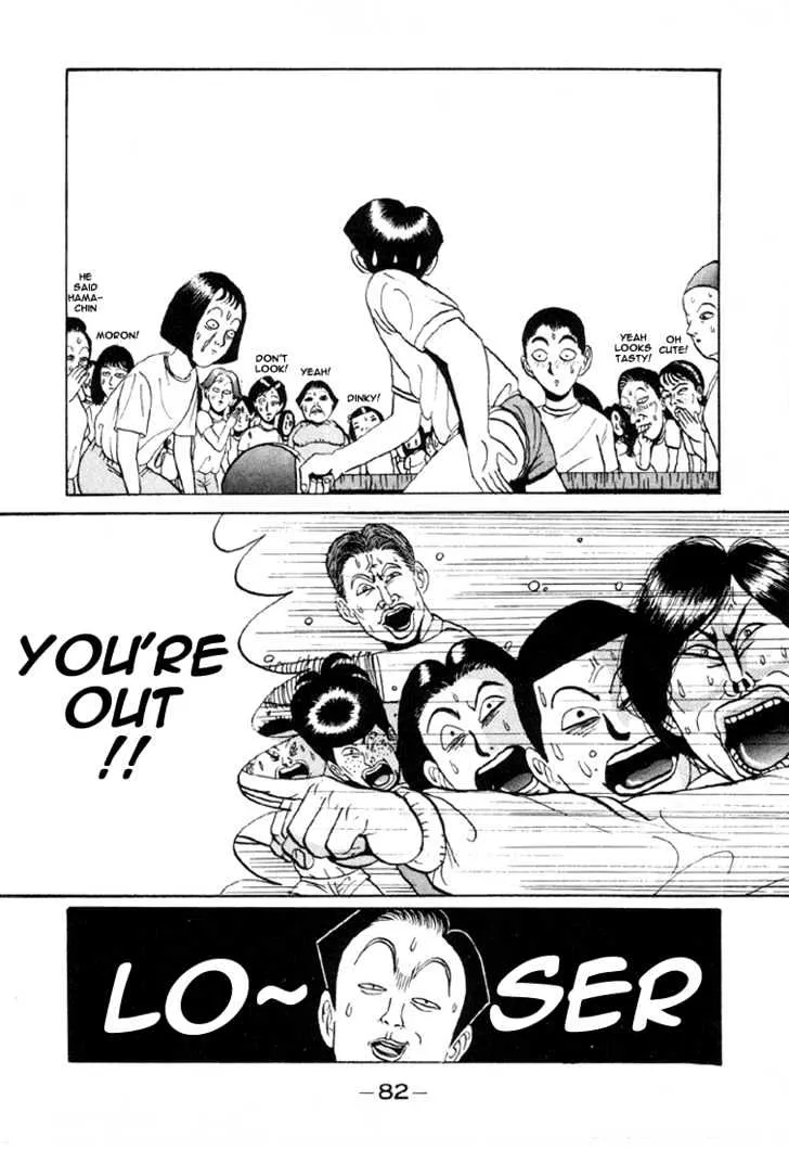 Ping Pong Club Zinmanga X Chapter 4 Page 18