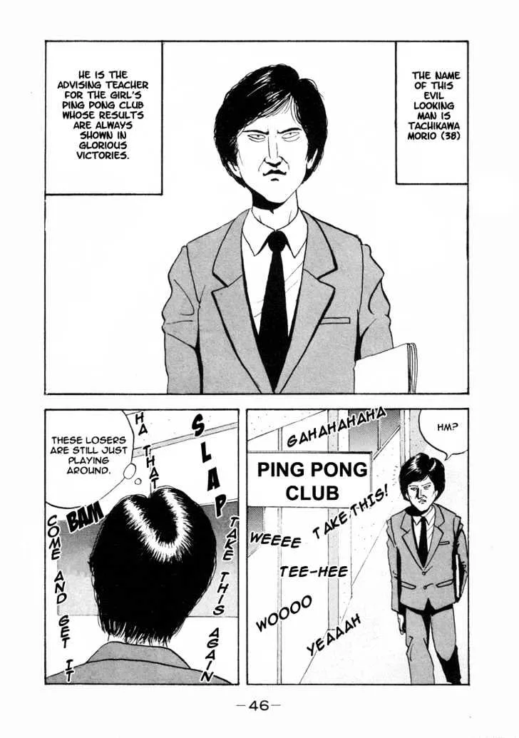 Ping Pong Club Zinmanga X Chapter 3 Page 2