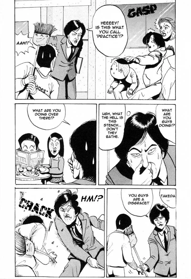 Ping Pong Club Zinmanga X Chapter 3 Page 3