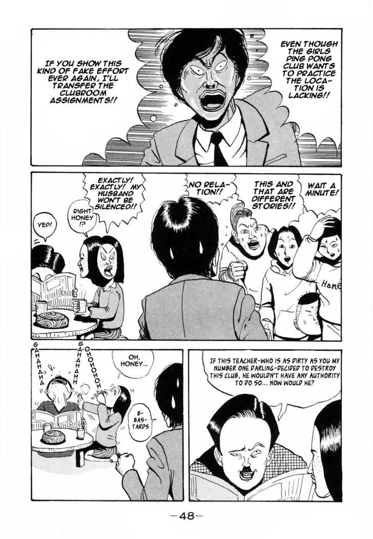 Ping Pong Club Zinmanga X Chapter 3 Page 4