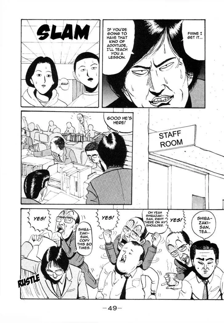 Ping Pong Club Zinmanga X Chapter 3 Page 5