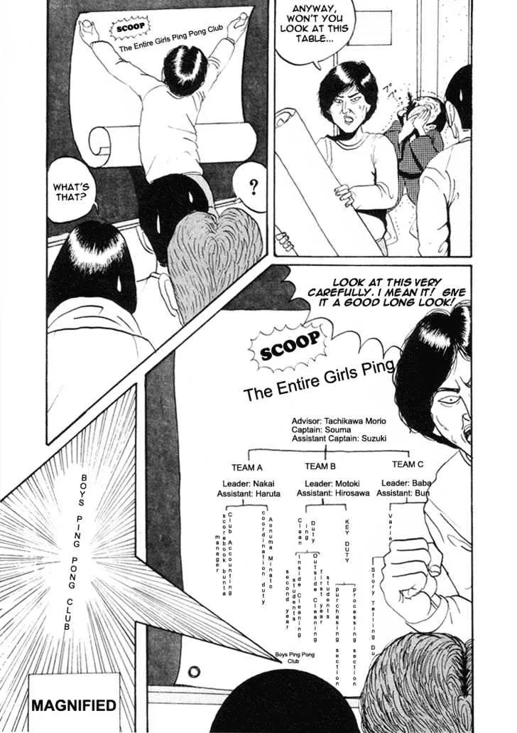 Ping Pong Club Zinmanga X Chapter 3 Page 7