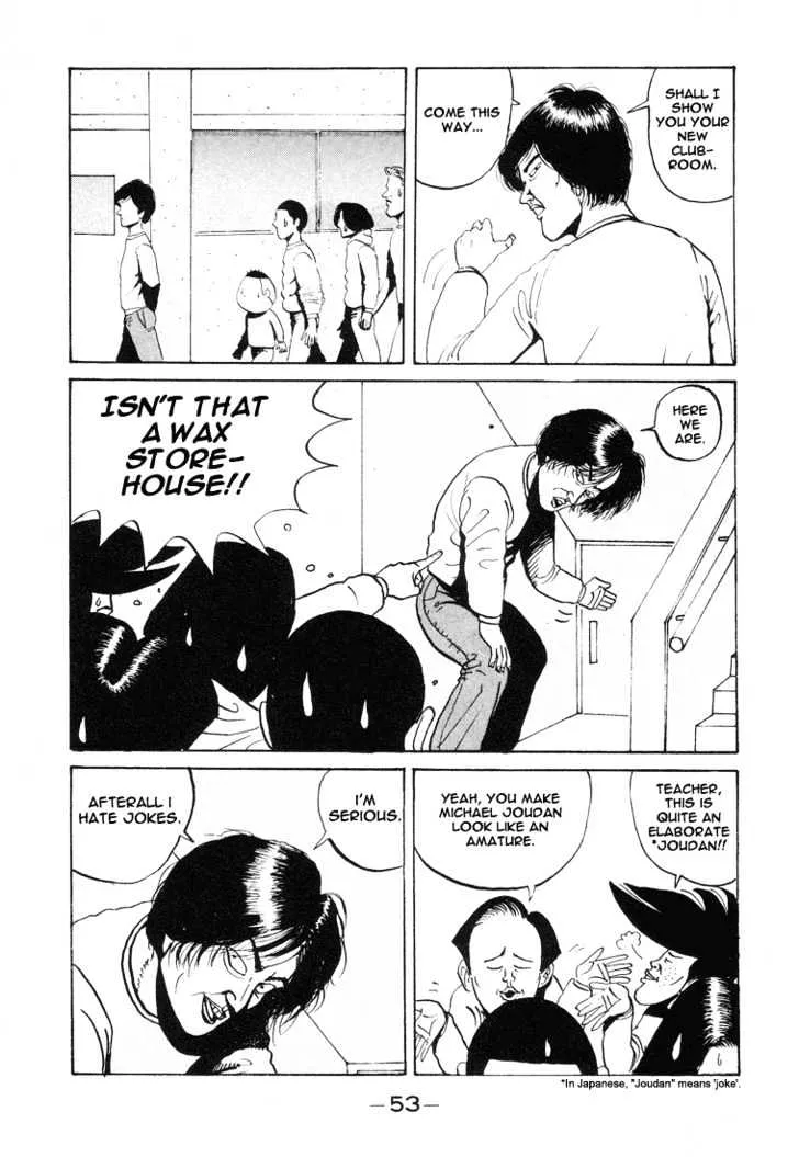 Ping Pong Club Zinmanga X Chapter 3 Page 9