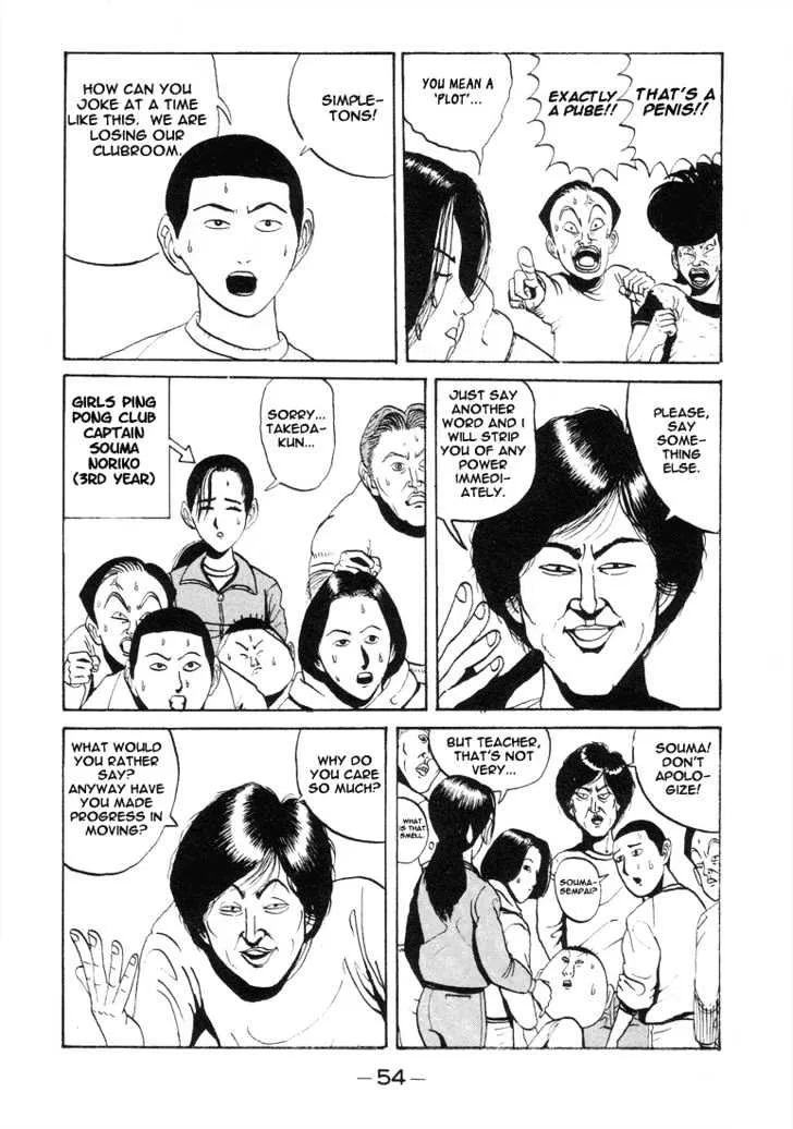Ping Pong Club Zinmanga X Chapter 3 Page 10