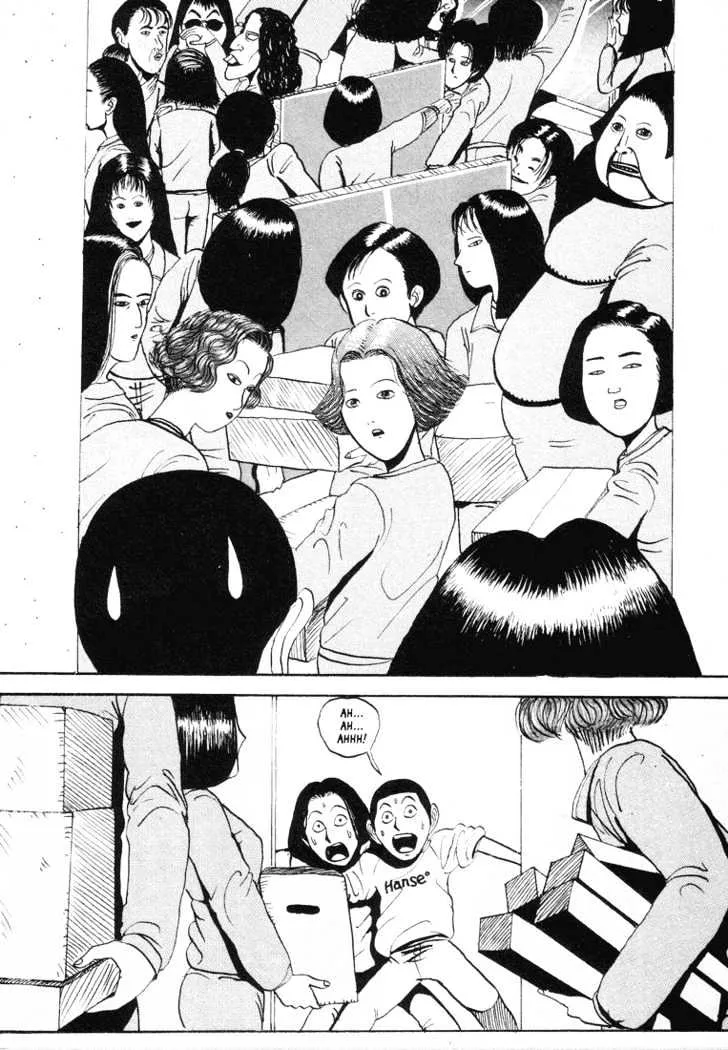 Ping Pong Club Zinmanga X Chapter 3 Page 12