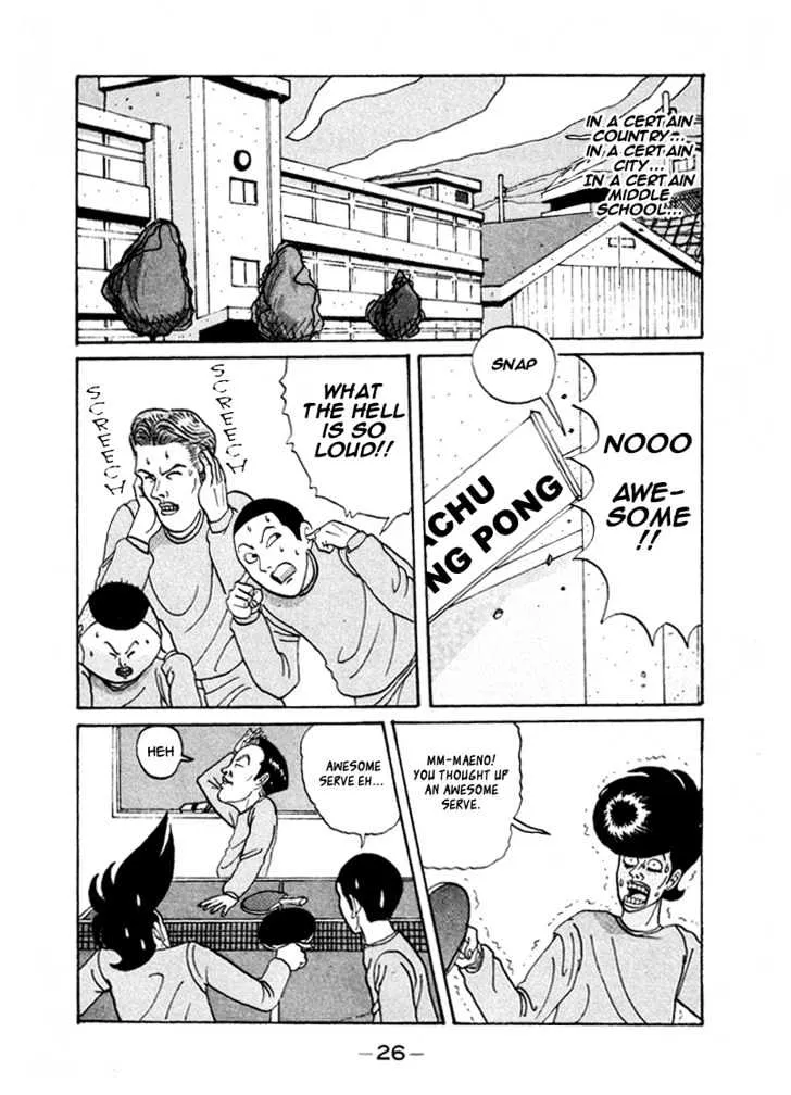 Ping Pong Club Zinmanga X Chapter 2 Page 2