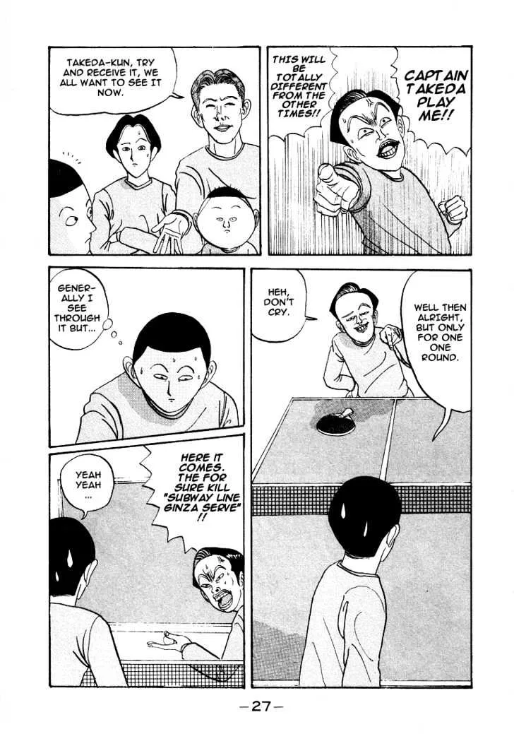Ping Pong Club Zinmanga X Chapter 2 Page 3