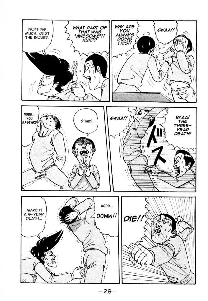 Ping Pong Club Zinmanga X Chapter 2 Page 5