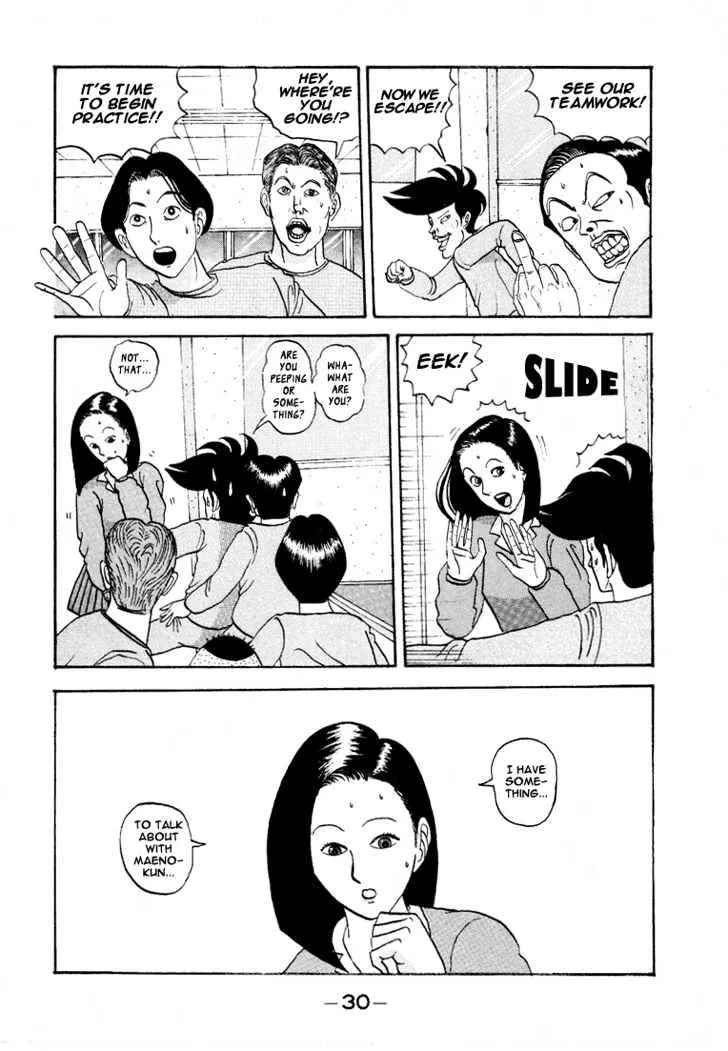 Ping Pong Club Zinmanga X Chapter 2 Page 6