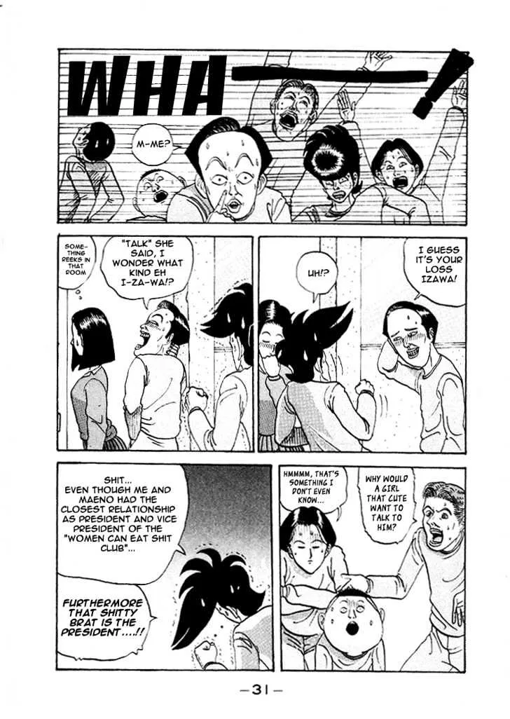 Ping Pong Club Zinmanga X Chapter 2 Page 7