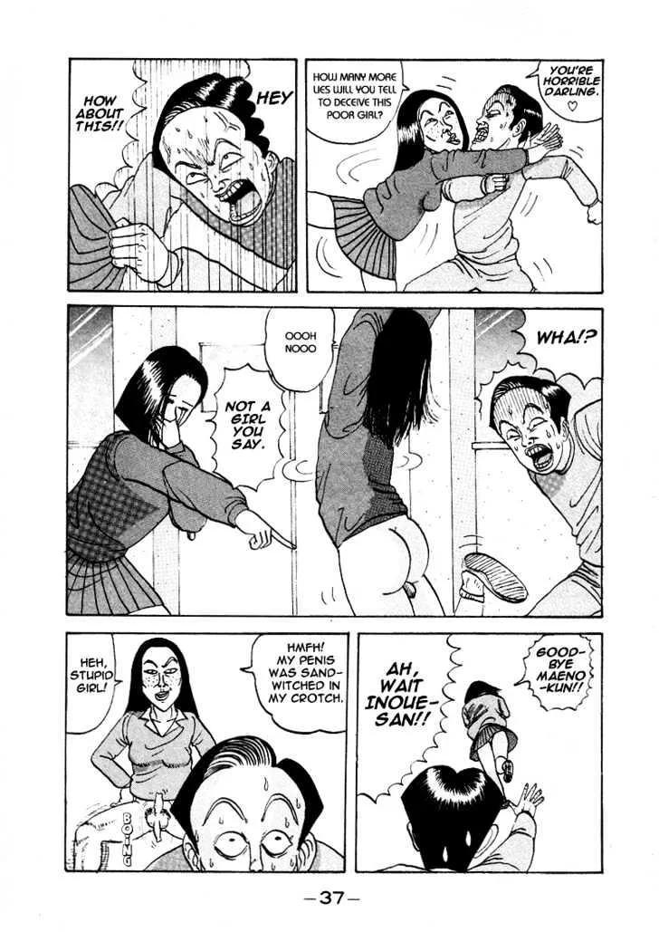 Ping Pong Club Zinmanga X Chapter 2 Page 13