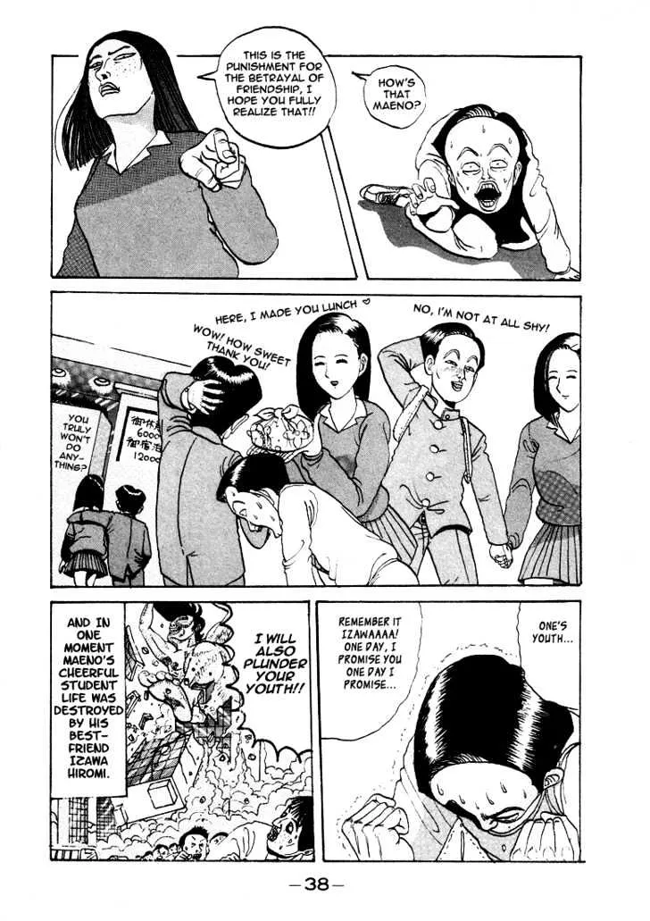 Ping Pong Club Zinmanga X Chapter 2 Page 14