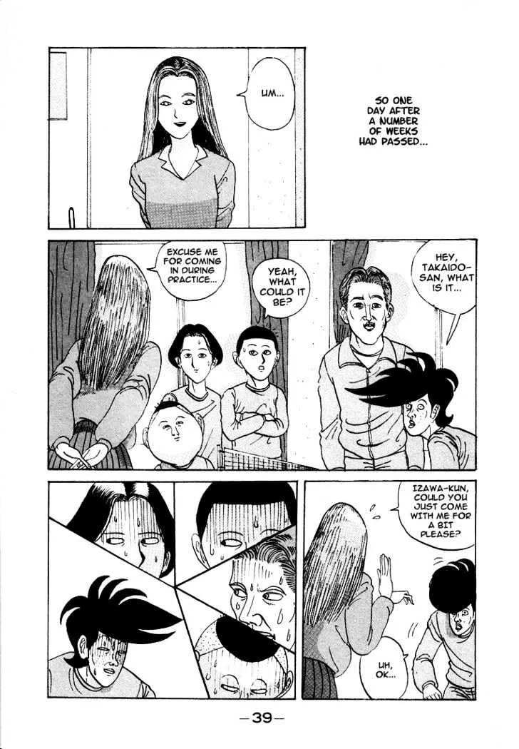Ping Pong Club Zinmanga X Chapter 2 Page 15