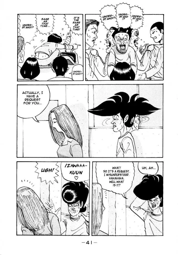 Ping Pong Club Zinmanga X Chapter 2 Page 17