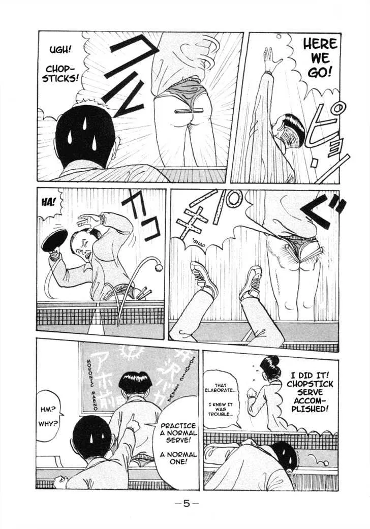 Ping Pong Club Zinmanga X Chapter 1 Page 5