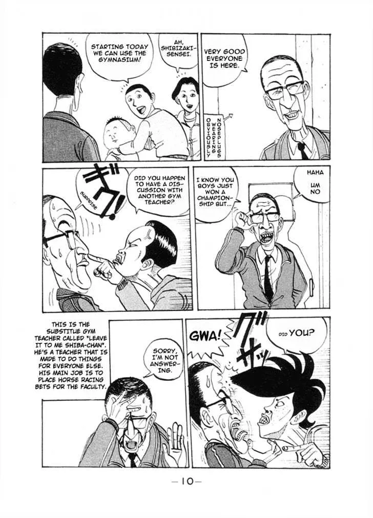 Ping Pong Club Zinmanga X Chapter 1 Page 10