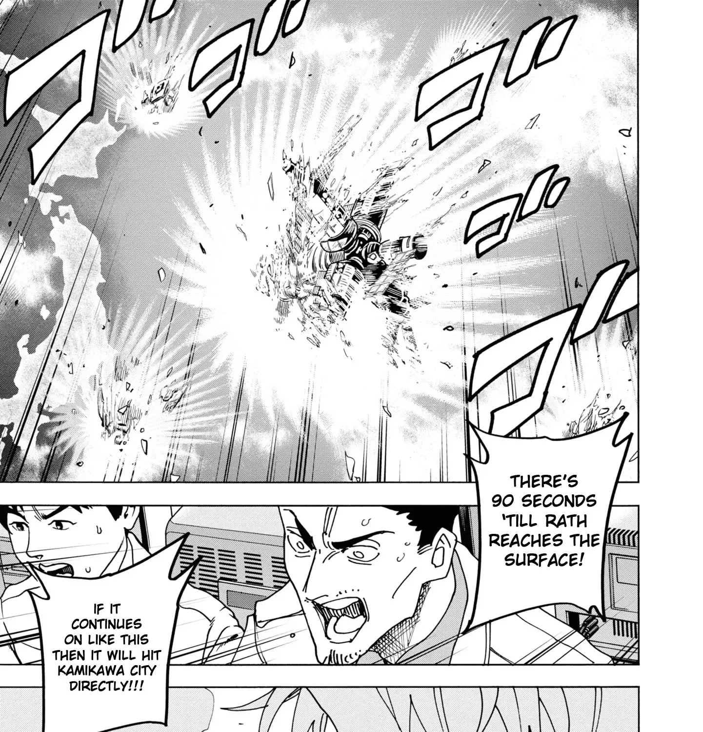 Destroy All Of Humanity. It Can't Be Regenerated. Zinmanga X Chapter 54 Page 63