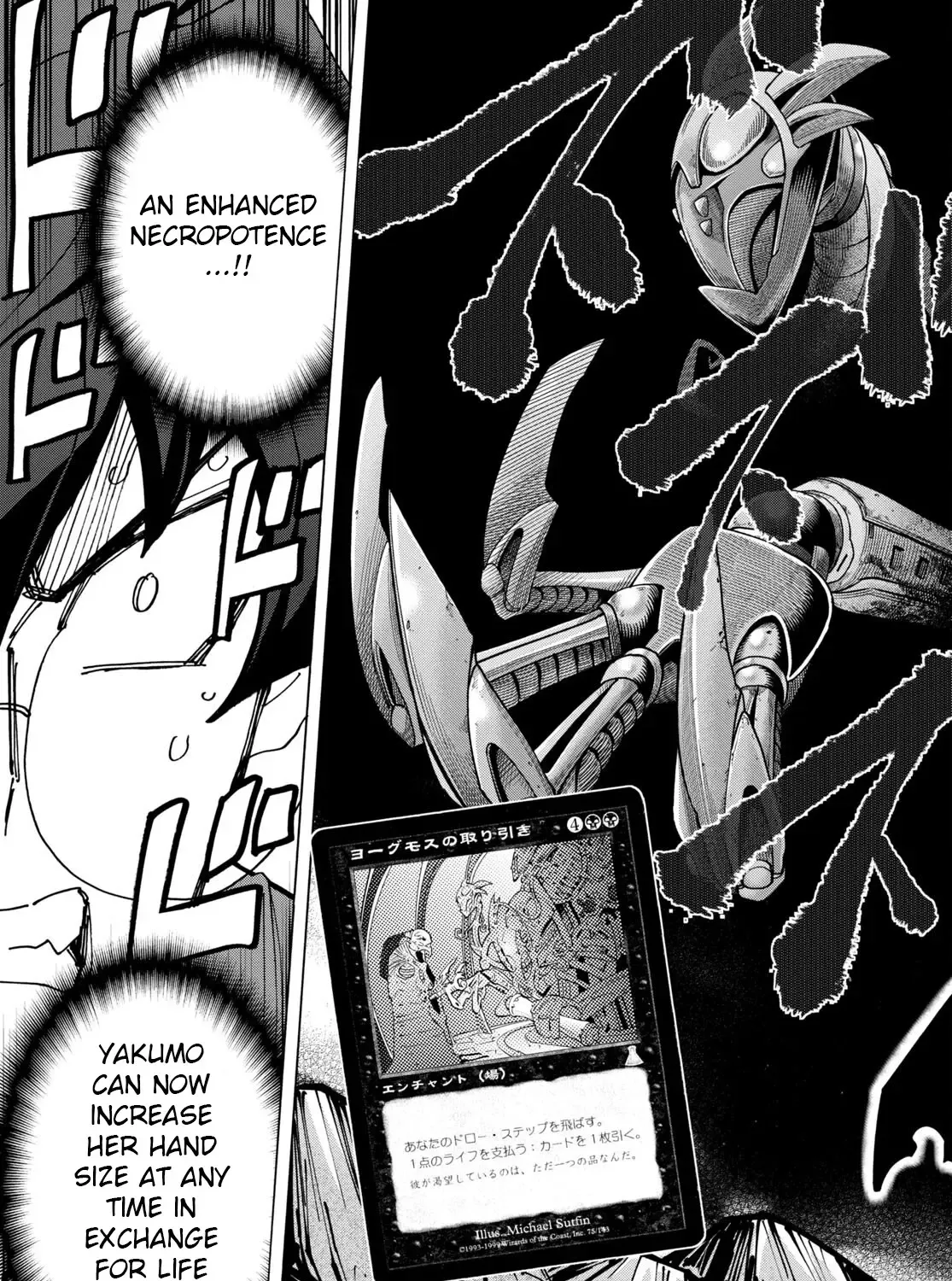 Destroy All Of Humanity. It Can't Be Regenerated. Zinmanga X Chapter 51.2 Page 41
