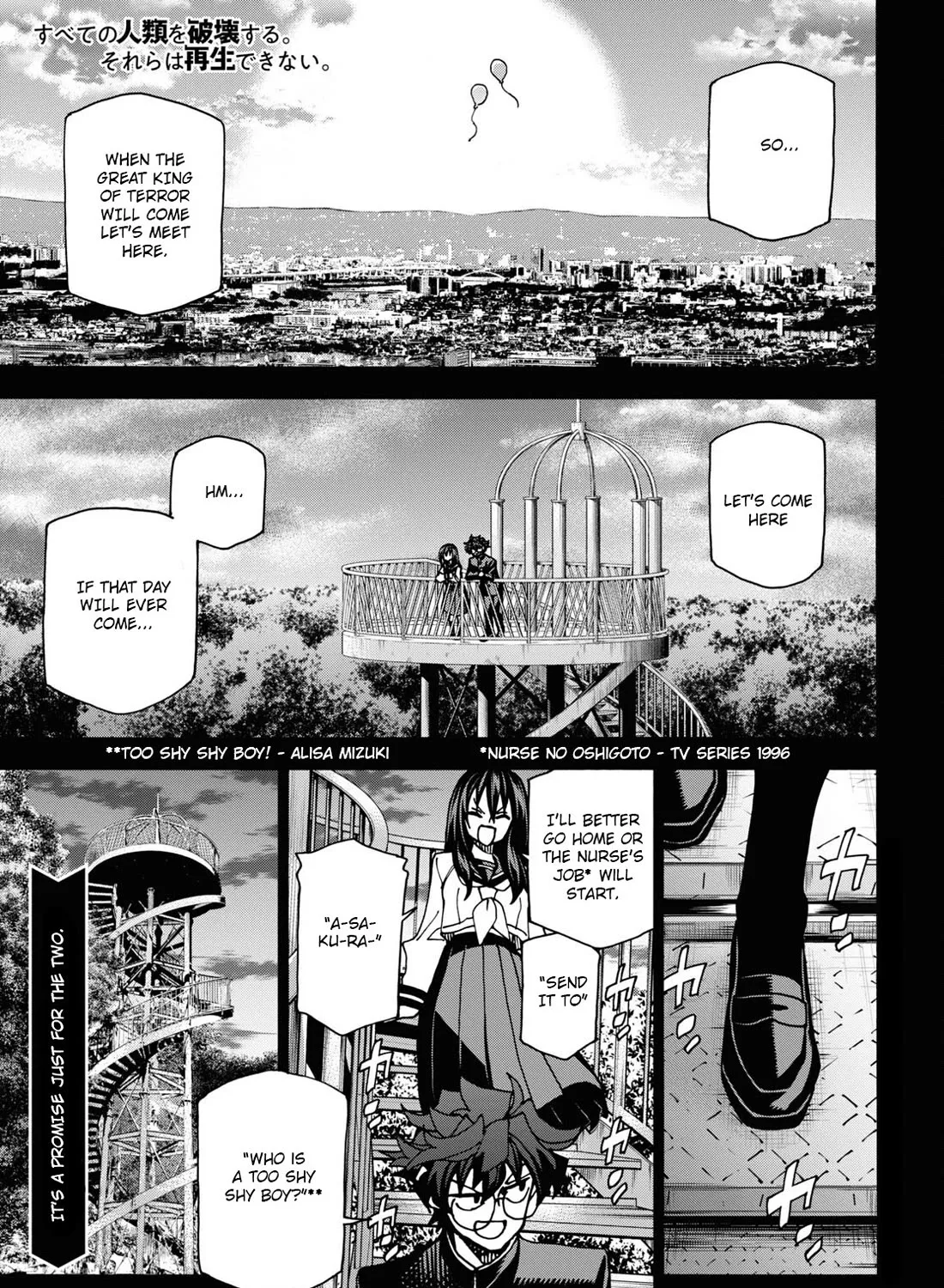 Destroy All Of Humanity. It Can't Be Regenerated. Zinmanga X Chapter 51.1 Page 3