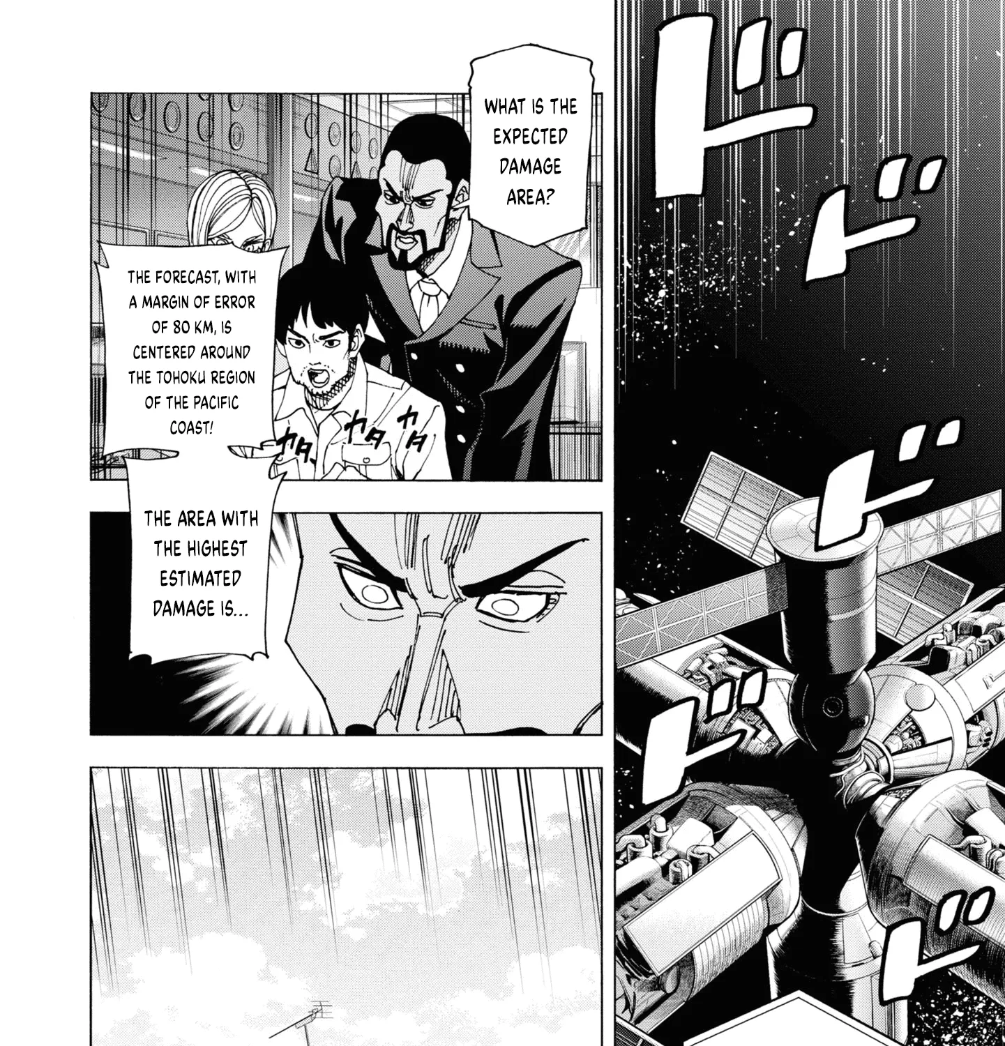 Destroy All Of Humanity. It Can't Be Regenerated. Zinmanga X Chapter 49 Page 102
