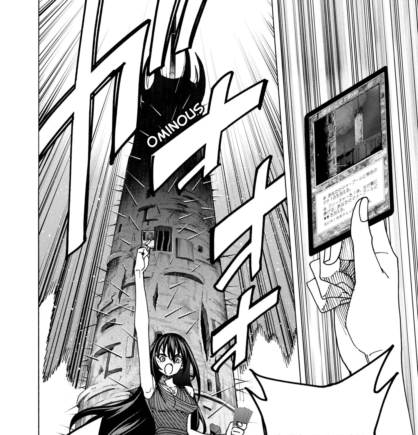 Destroy All Of Humanity. It Can't Be Regenerated. Zinmanga X Chapter 48 Page 56