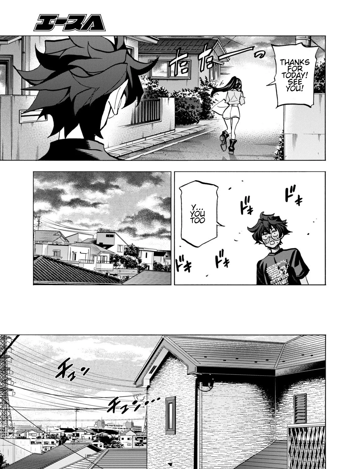 Destroy All Of Humanity. It Can't Be Regenerated. Zinmanga X Chapter 44 Page 69