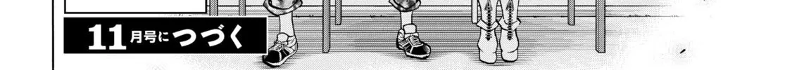 Destroy All Of Humanity. It Can't Be Regenerated. Zinmanga X Chapter 43 Page 88