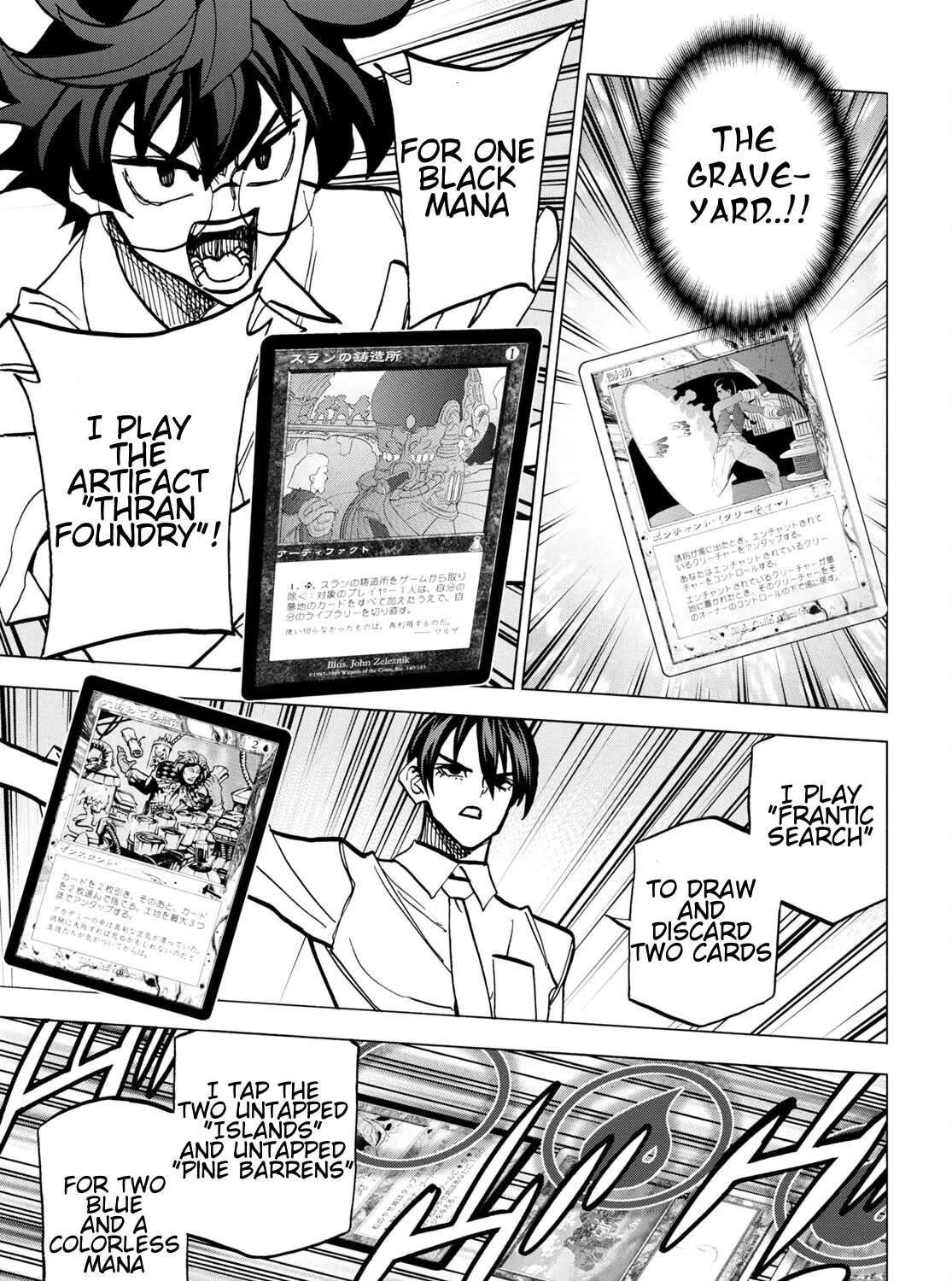 Destroy All Of Humanity. It Can't Be Regenerated. Zinmanga X Chapter 42 Page 71