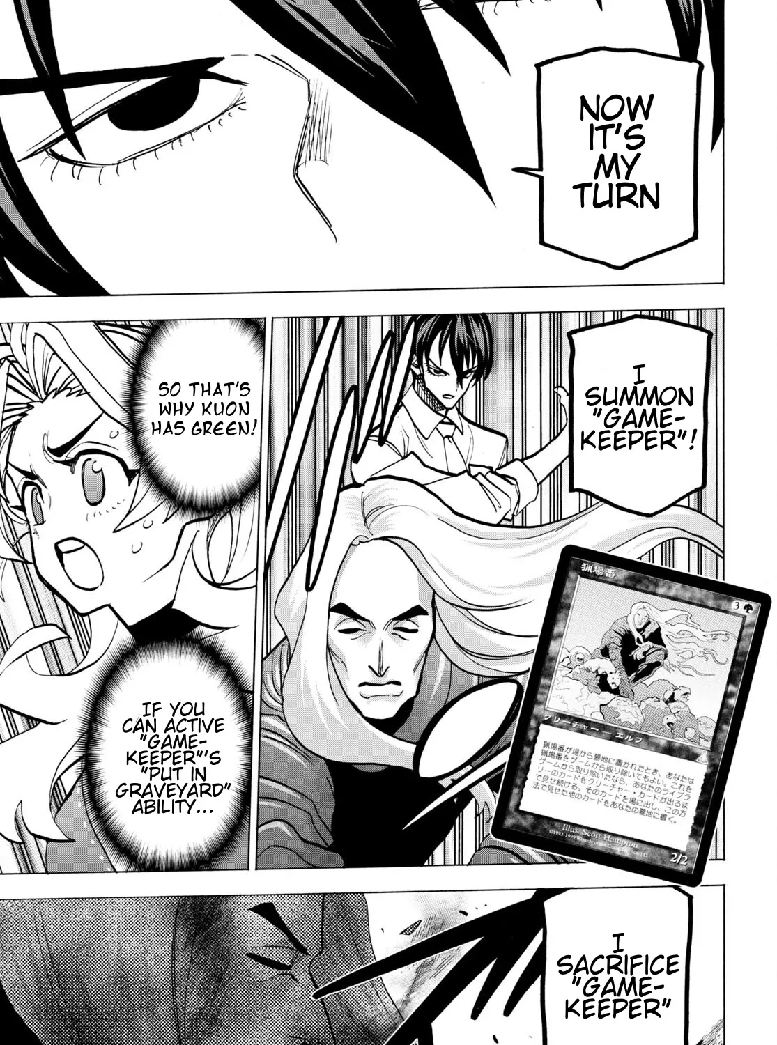 Destroy All Of Humanity. It Can't Be Regenerated. Zinmanga X Chapter 42 Page 79