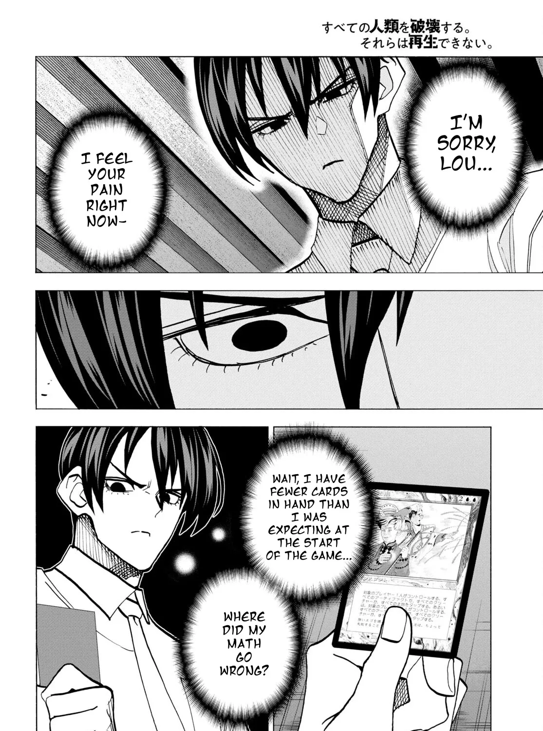 Destroy All Of Humanity. It Can't Be Regenerated. Zinmanga X Chapter 42 Page 93