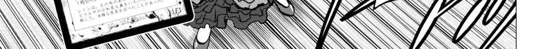 Destroy All Of Humanity. It Can't Be Regenerated. Zinmanga X Chapter 41 Page 48