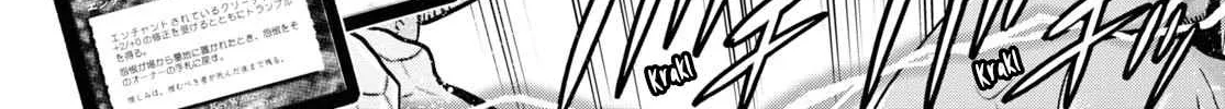 Destroy All Of Humanity. It Can't Be Regenerated. Zinmanga X Chapter 41 Page 70