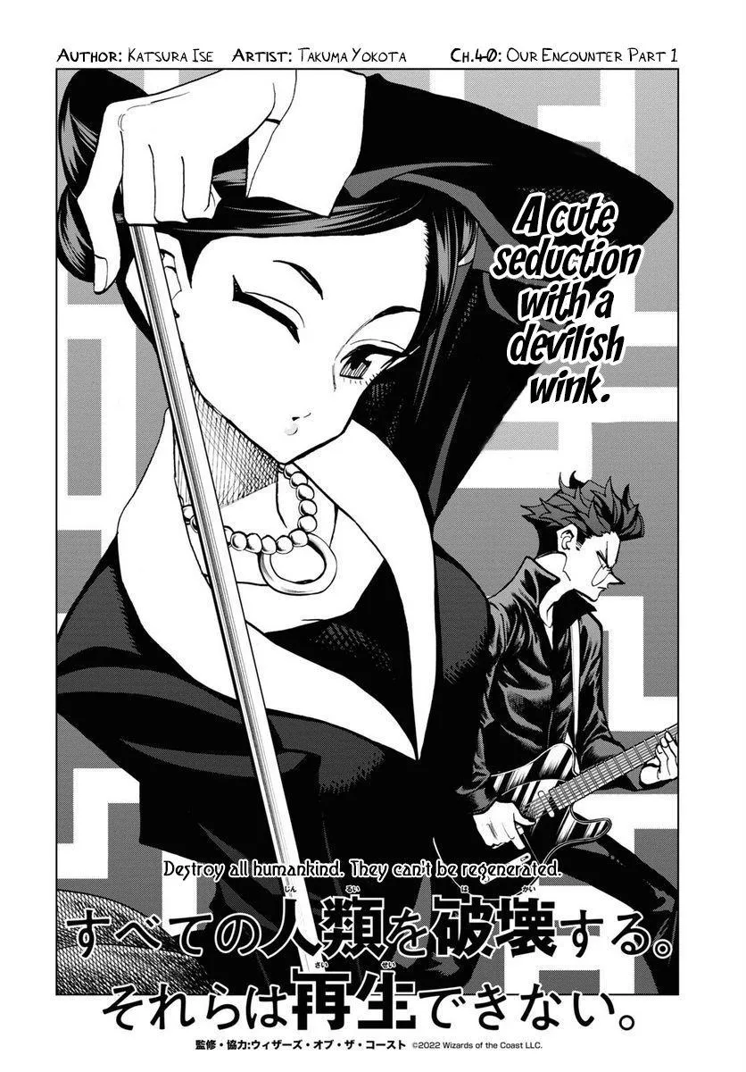 Destroy All Of Humanity. It Can't Be Regenerated. Zinmanga X Chapter 40 Page 8