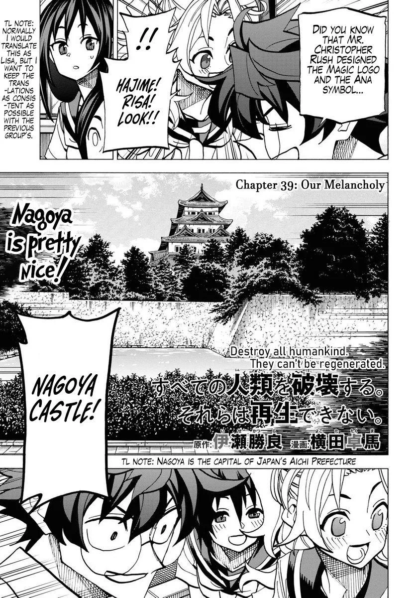 Destroy All Of Humanity. It Can't Be Regenerated. Zinmanga X Chapter 39.1 Page 3
