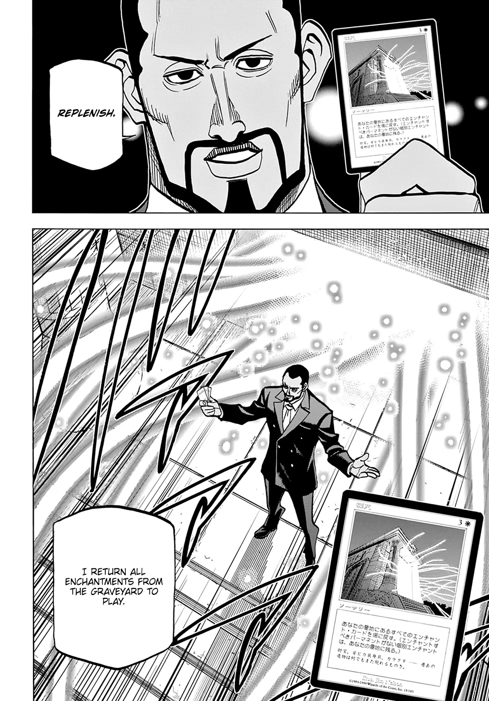 Destroy All Of Humanity. It Can't Be Regenerated. Zinmanga X Chapter 37 Page 5