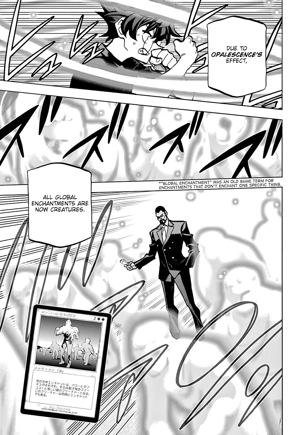 Destroy All Of Humanity. It Can't Be Regenerated. Zinmanga X Chapter 37 Page 6