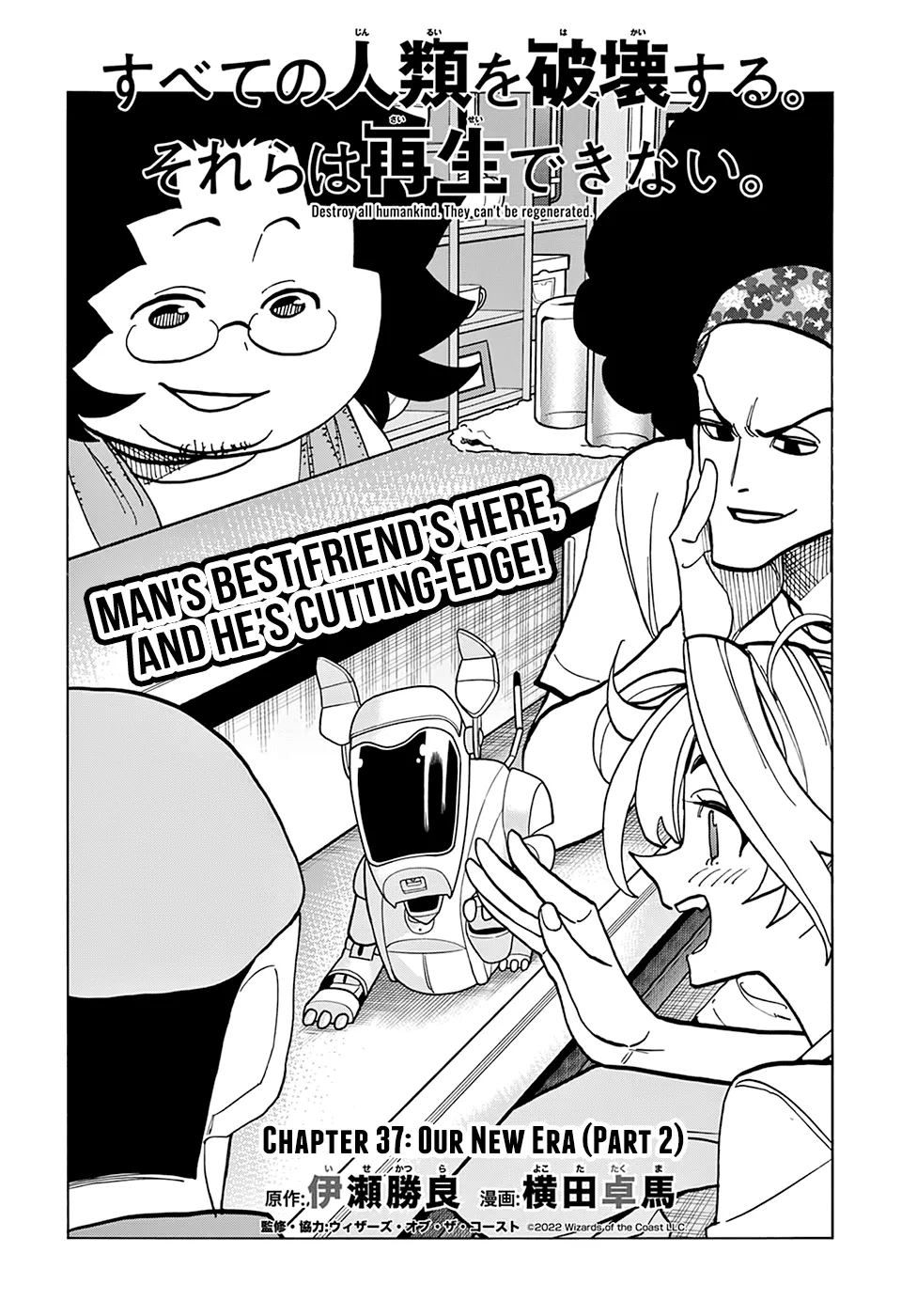 Destroy All Of Humanity. It Can't Be Regenerated. Zinmanga X Chapter 37 Page 11