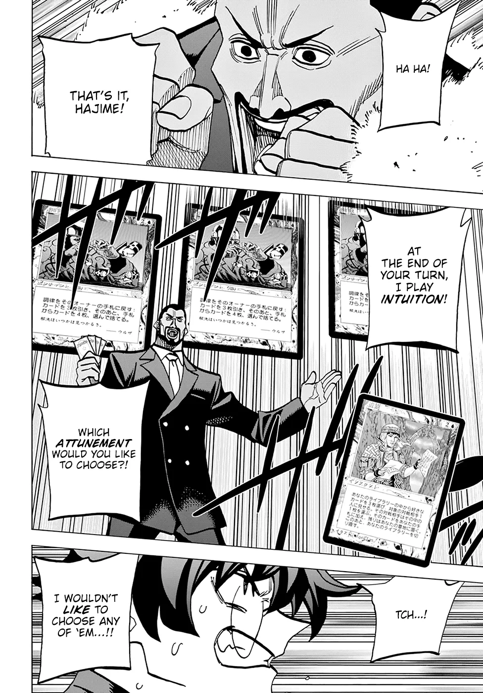 Destroy All Of Humanity. It Can't Be Regenerated. Zinmanga X Chapter 37 Page 15