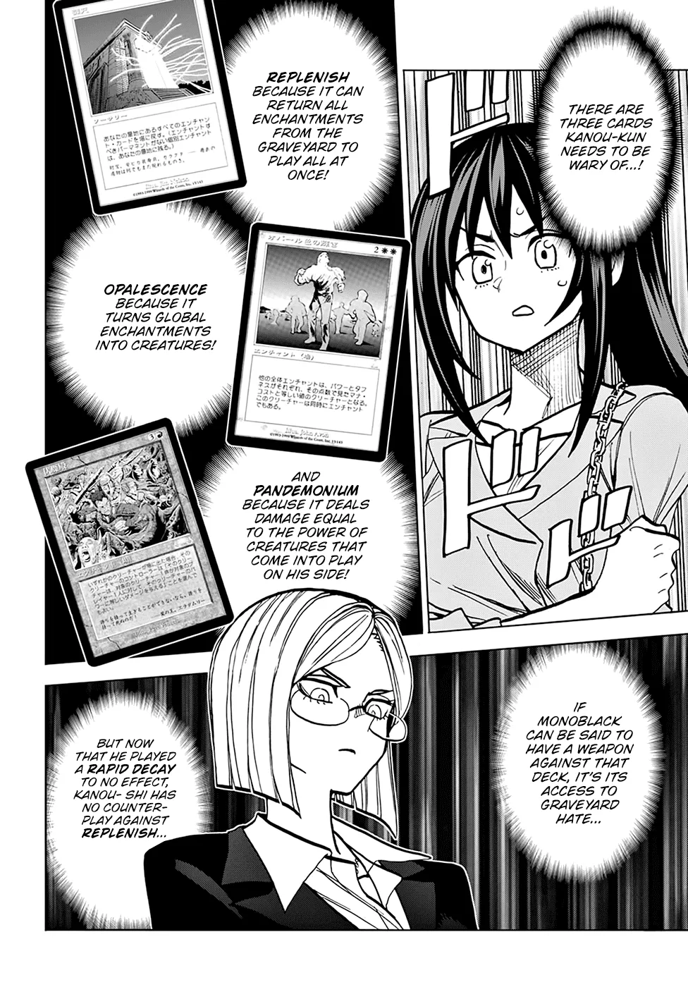 Destroy All Of Humanity. It Can't Be Regenerated. Zinmanga X Chapter 37 Page 28