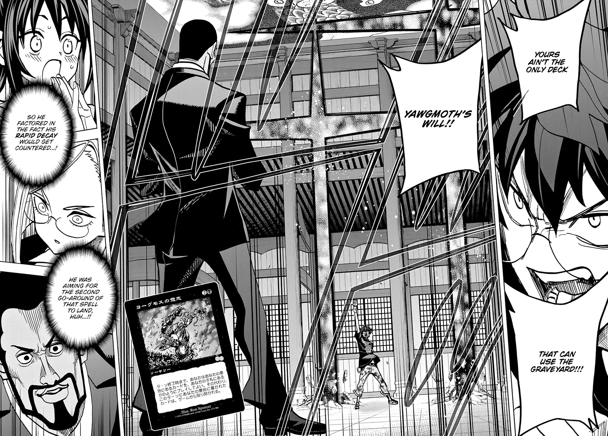 Destroy All Of Humanity. It Can't Be Regenerated. Zinmanga X Chapter 37 Page 30