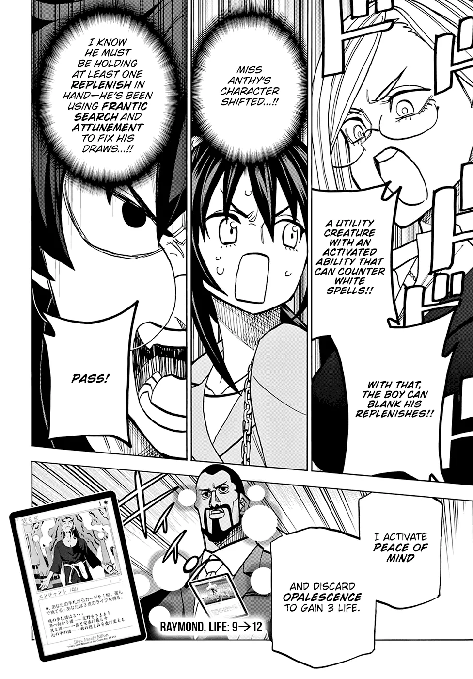 Destroy All Of Humanity. It Can't Be Regenerated. Zinmanga X Chapter 37 Page 33