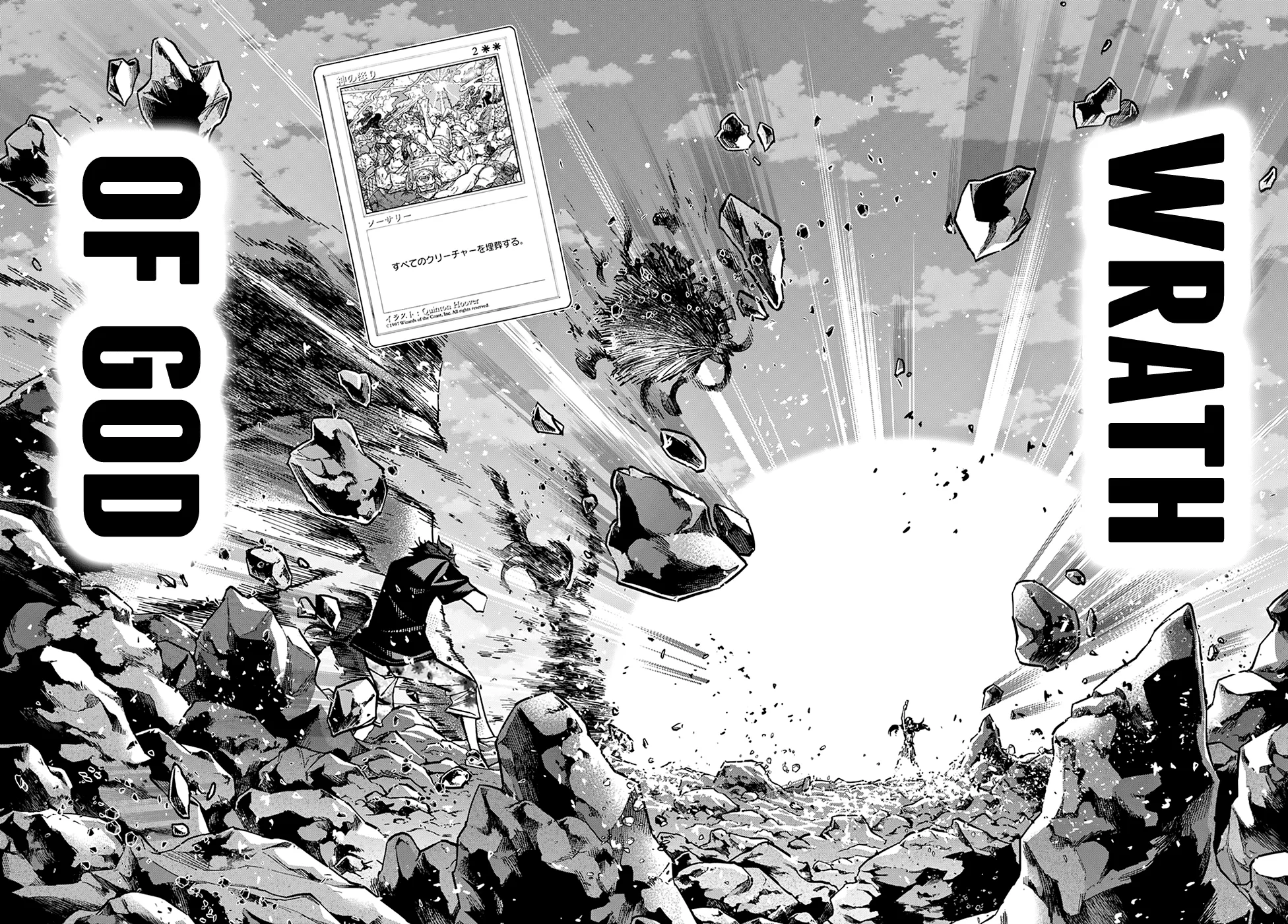 Destroy All Of Humanity. It Can't Be Regenerated. Zinmanga X Chapter 34.2 Page 15