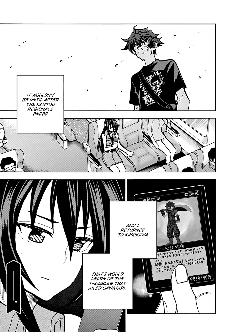 Destroy All Of Humanity. It Can't Be Regenerated. Zinmanga X Chapter 34.2 Page 33