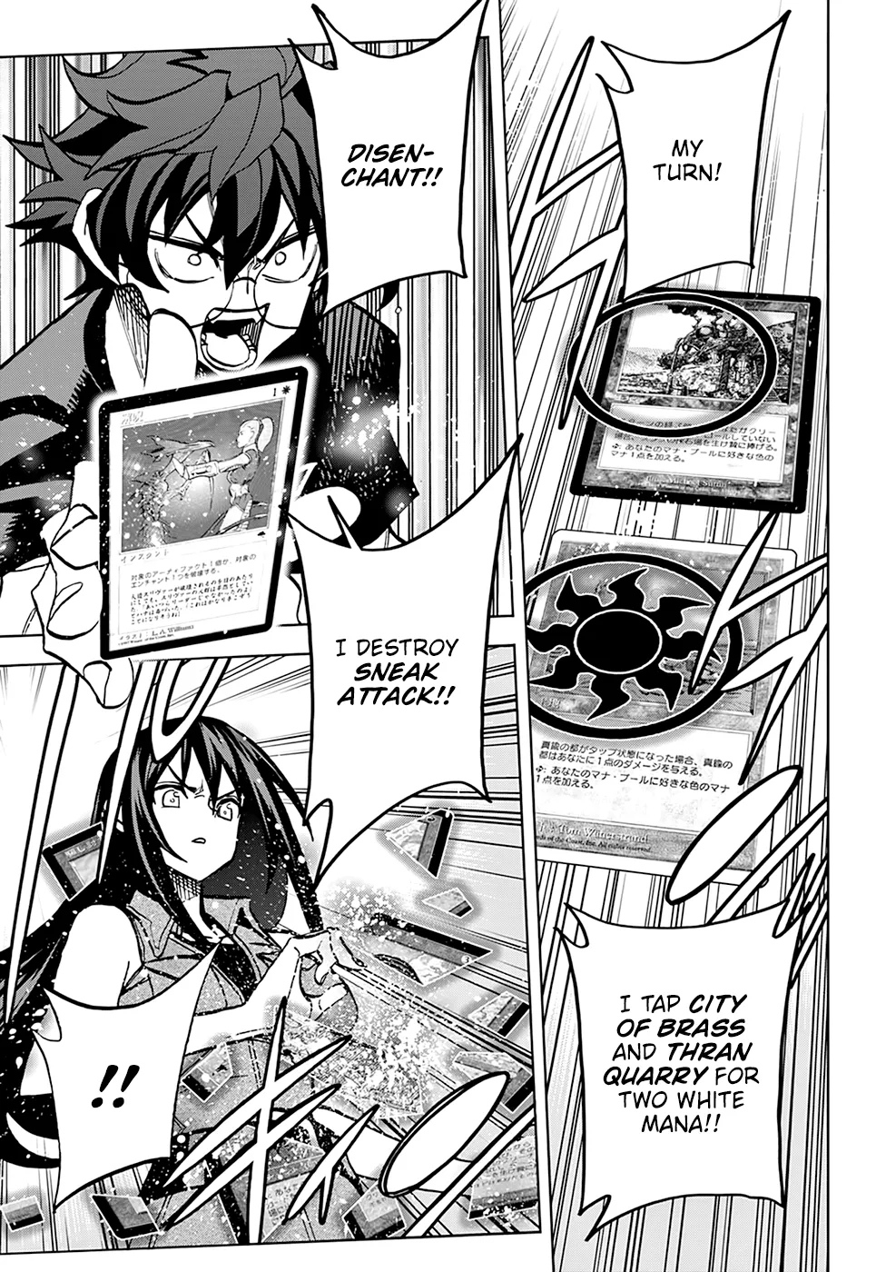 Destroy All Of Humanity. It Can't Be Regenerated. Zinmanga X Chapter 34.1 Page 13