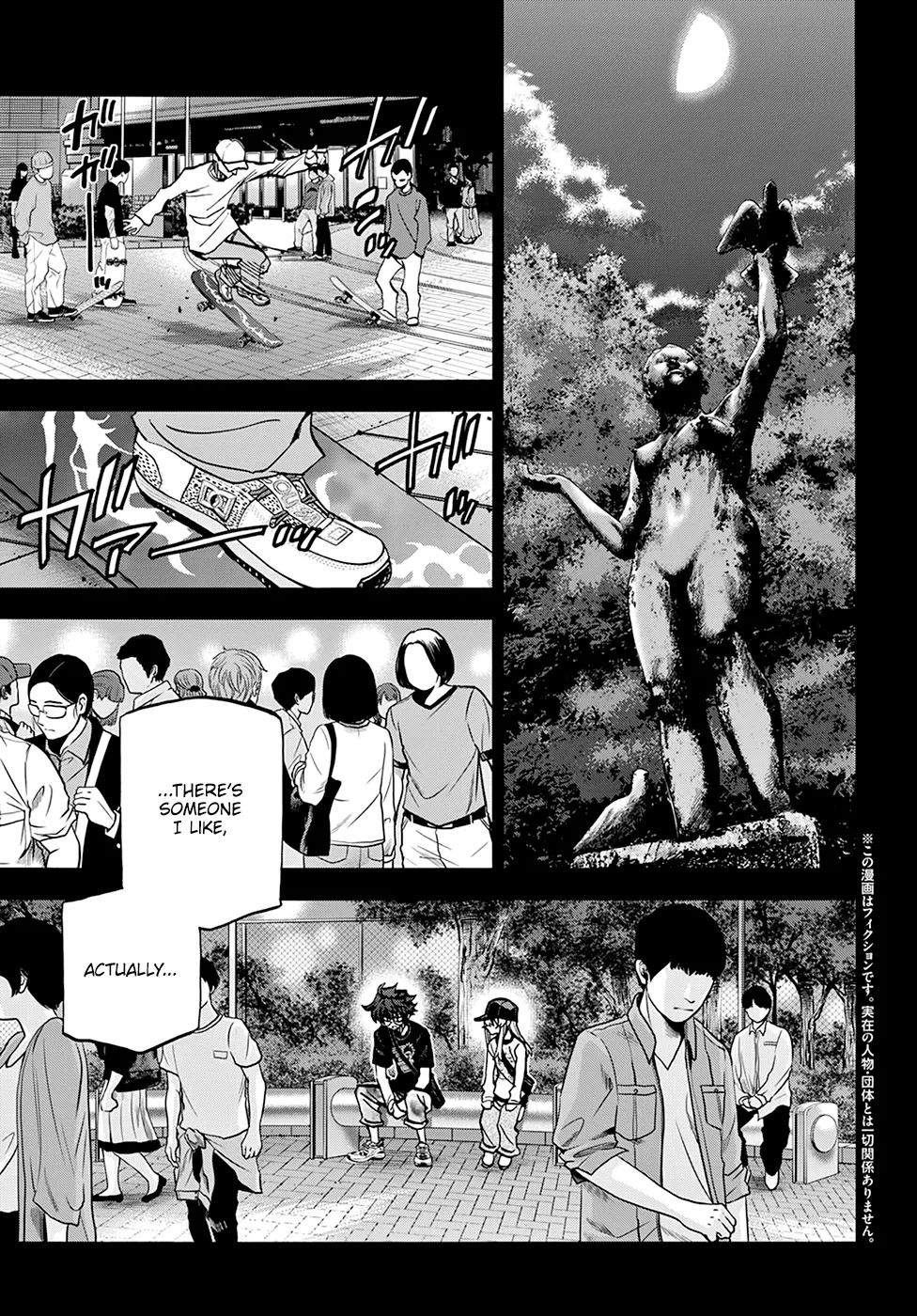 Destroy All Of Humanity. It Can't Be Regenerated. Zinmanga X Chapter 34 Page 3