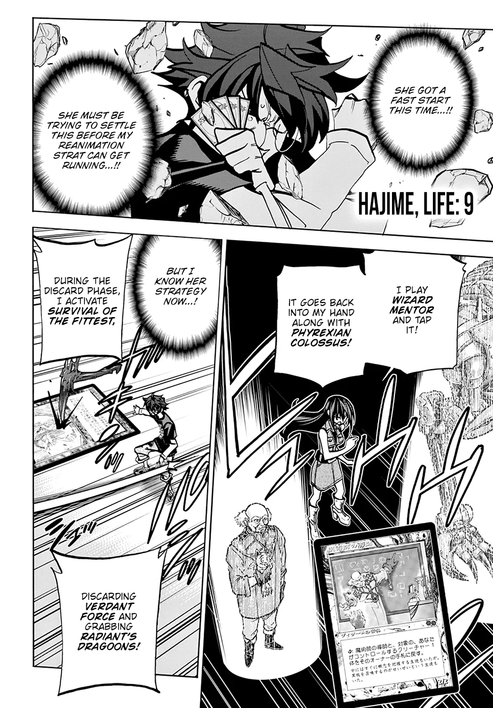 Destroy All Of Humanity. It Can't Be Regenerated. Zinmanga X Chapter 34 Page 12