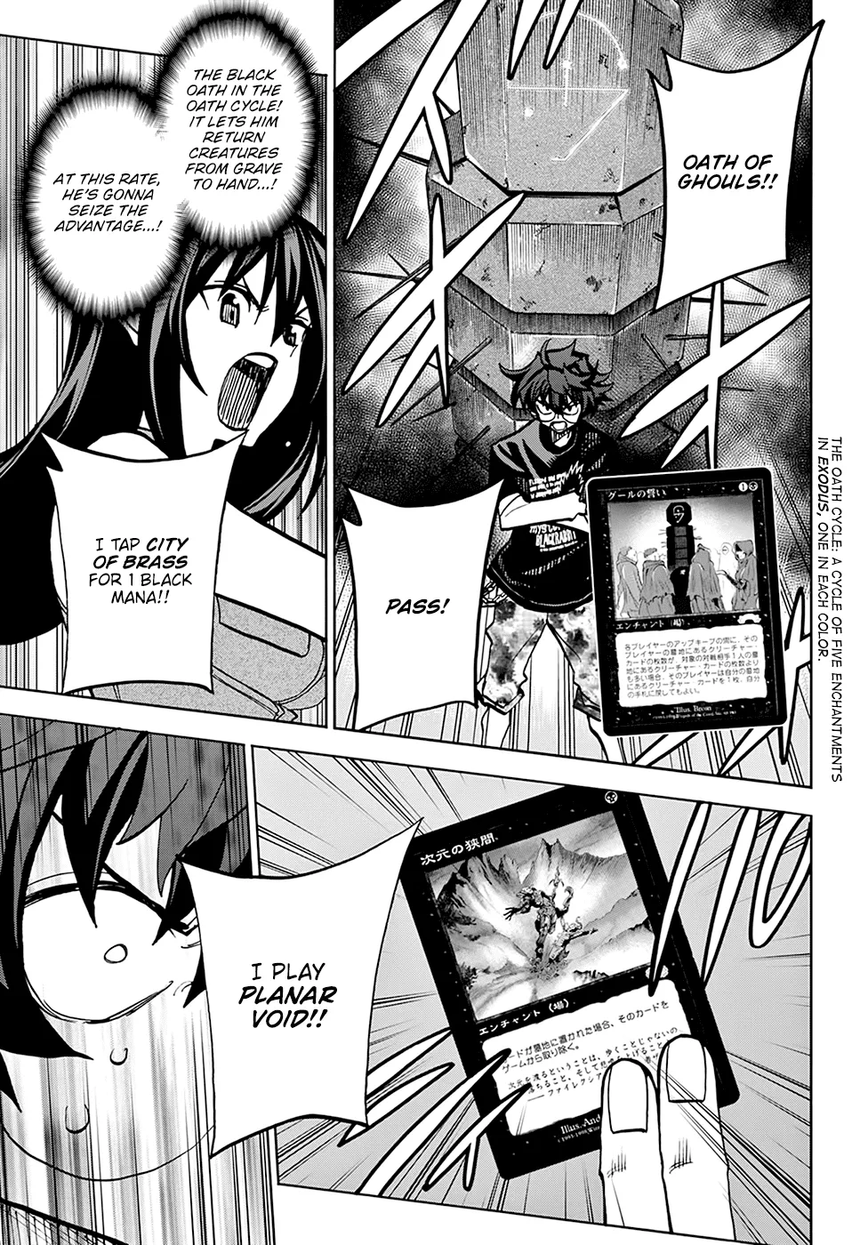 Destroy All Of Humanity. It Can't Be Regenerated. Zinmanga X Chapter 34 Page 15