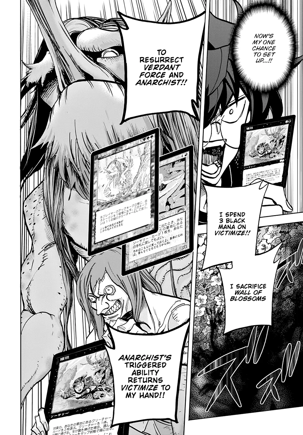 Destroy All Of Humanity. It Can't Be Regenerated. Zinmanga X Chapter 34 Page 22