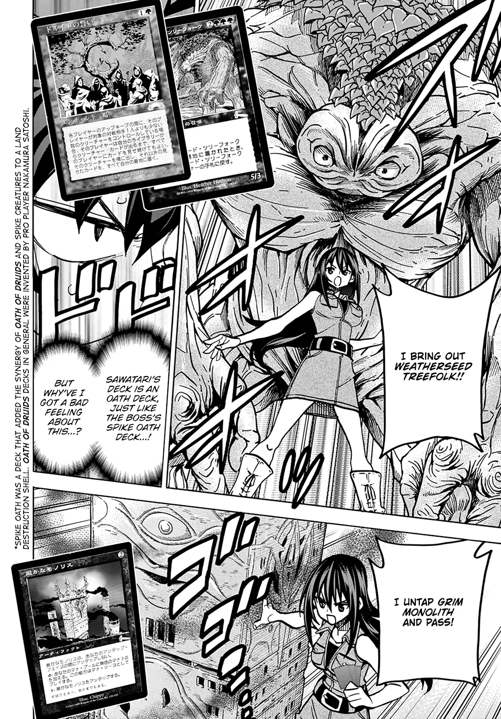 Destroy All Of Humanity. It Can't Be Regenerated. Zinmanga X Chapter 33 Page 7