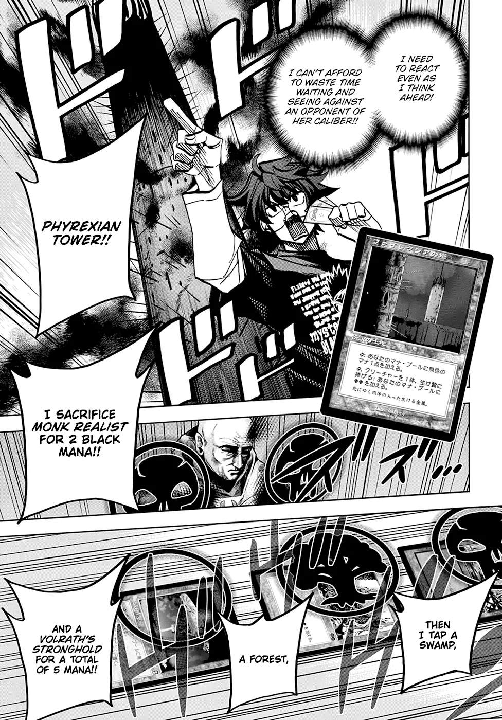 Destroy All Of Humanity. It Can't Be Regenerated. Zinmanga X Chapter 33 Page 8